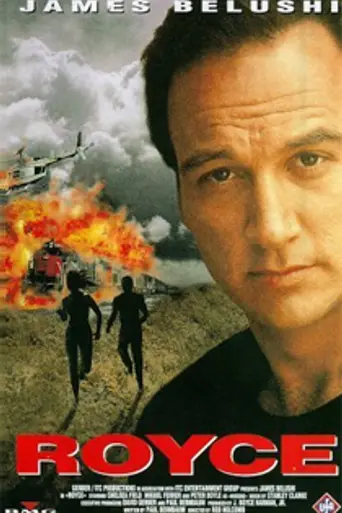 Ройс (1994)