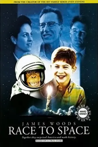 Carrera espacial (2001)