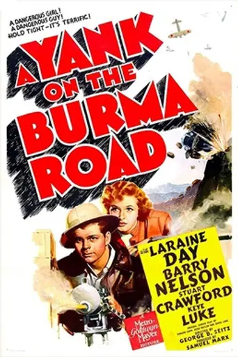 A Yank on the Burma Road (1942)