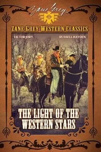 The Light of Western Stars (1940)