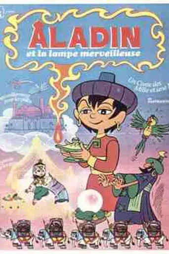 Aladino y la lámpara maravillosa (1969)