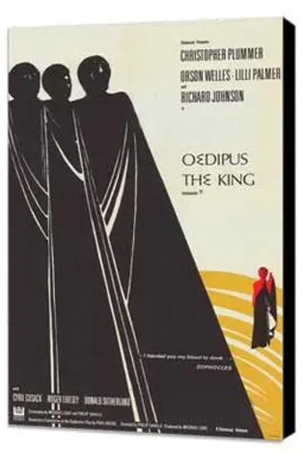 Oedipus the King (1968)
