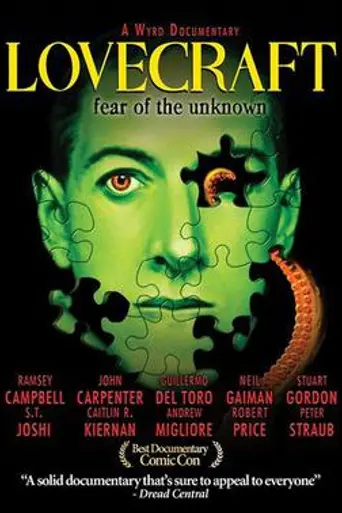 Лавкрафт: Страх неизведанного (2008)
