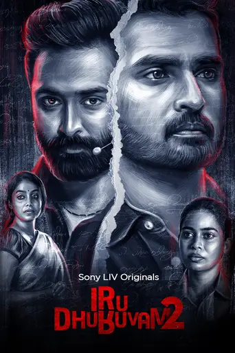 Iru Dhuruvam (2019)