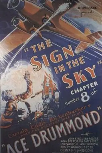 Ace Drummond (1936)