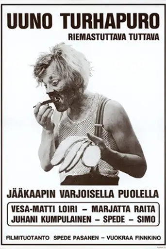 Numbskull Emptybrook (1973)