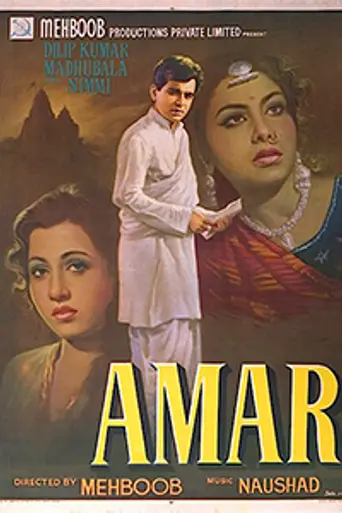 Amar (1954)