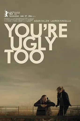 Entre los dos (2015)