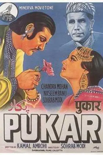 Pukar (1939)