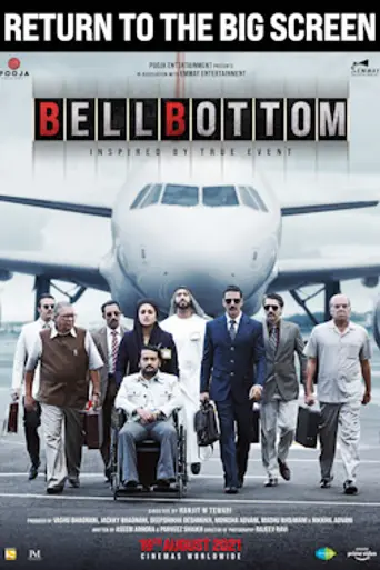 Bell Bottom (2021)