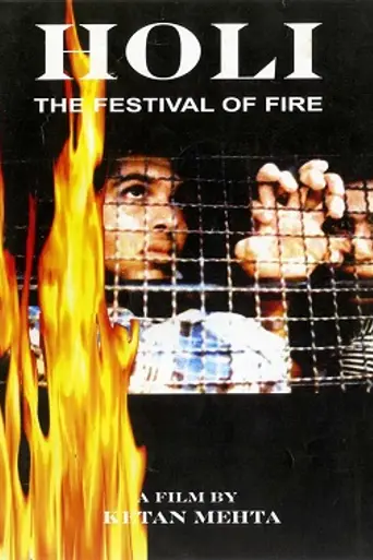 Holi (1984)
