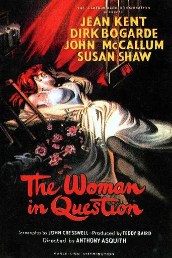 Та самая женщина (фильм, 1950) (1950)