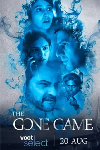 The Gone Game