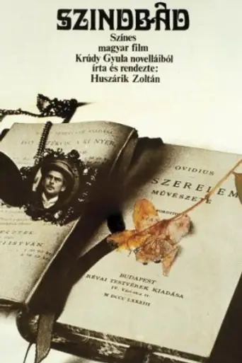 Sinbad (1971)