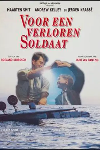 В честь пропавшего солдата (1992)