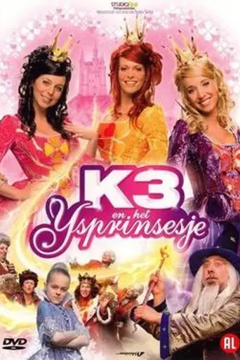 K3 en het ijsprinsesje (2006)