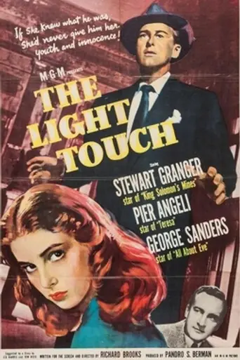 El milagro del cuadro (1951)