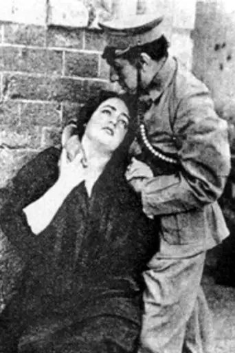 La soñadora (1917)
