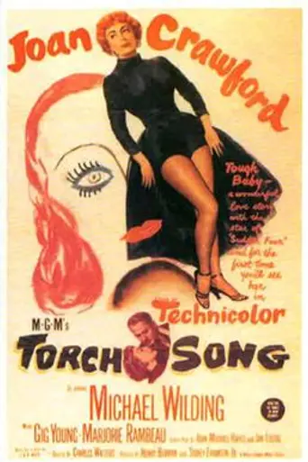 Грустная песня (фильм) (1953)