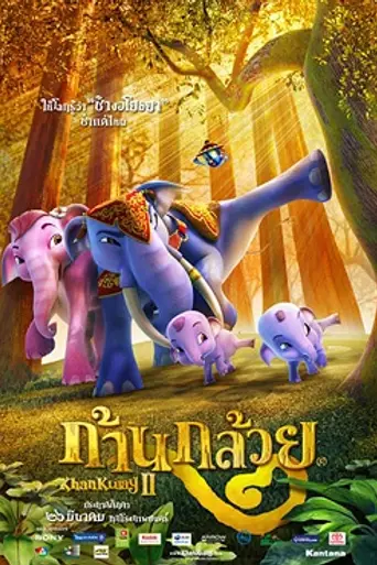 Khan Kluay 2 (2009)