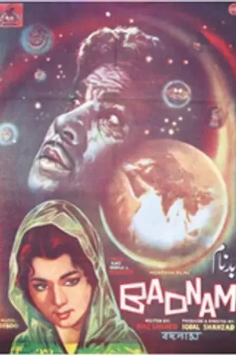 Badnaam (1966)
