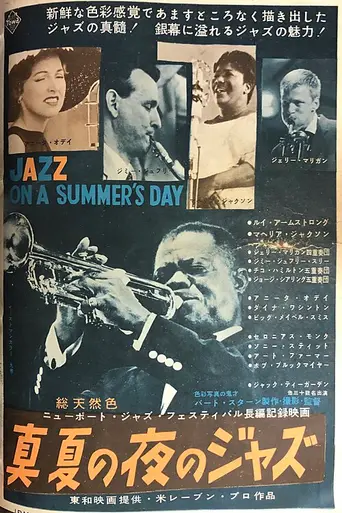 Jazz on a Summer's Day (1959)