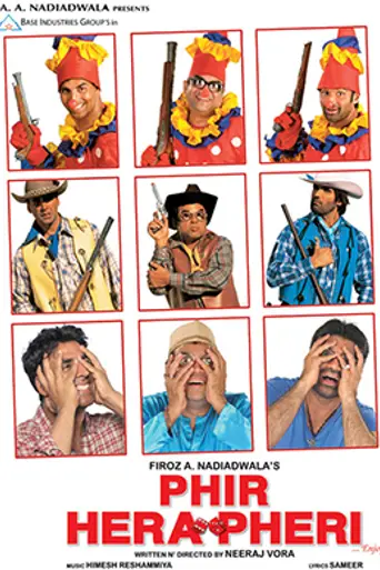 Phir Hera Pheri (2006)