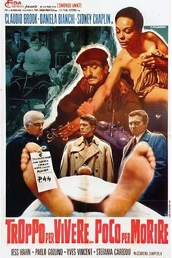 Your Turn to Die (1967)