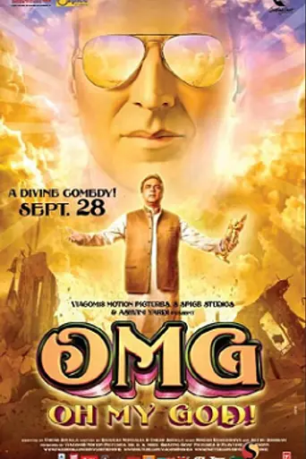 OMG – Oh My God! (2012)