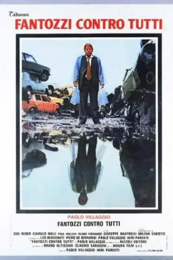Фантоцци против всех (1980)