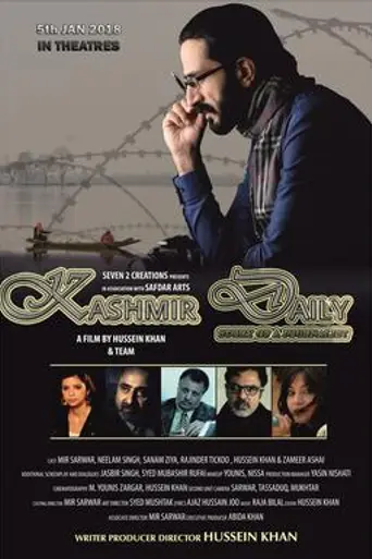 Kashmir Daily (2017)