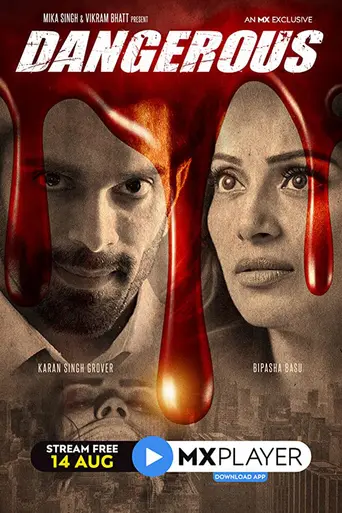 Dangerous (2020)