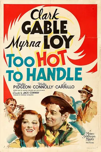 Too Hot to Handle (1938)