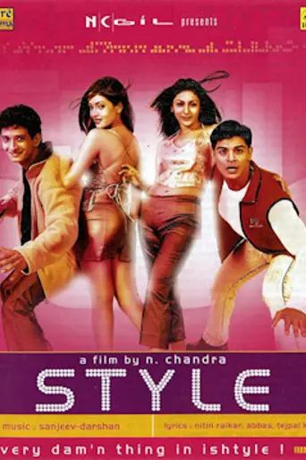 Style (2001)