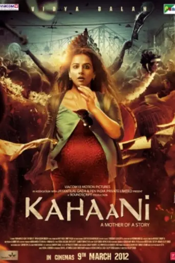 Kahaani (2012)