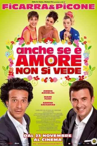 It May Be Love But It Doesn't Show (2011)