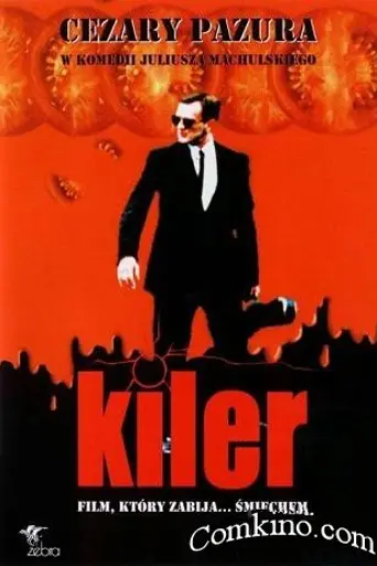 Киллер (1997)