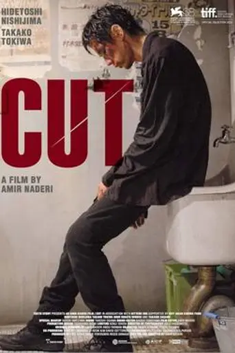Cut (2011)