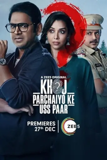 Khoj - Parchaiyo Ke Uss Paar