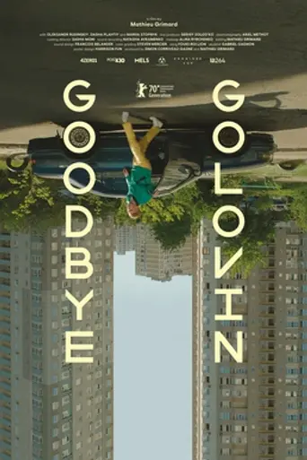 Goodbye Golovin (2019)