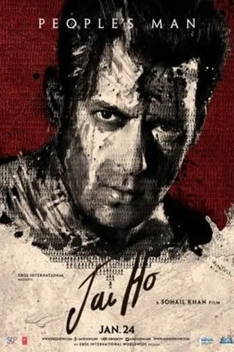 Jai Ho (2014)