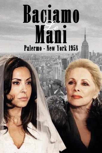 Baciamo le mani: Palermo-New York 1958 (2013)