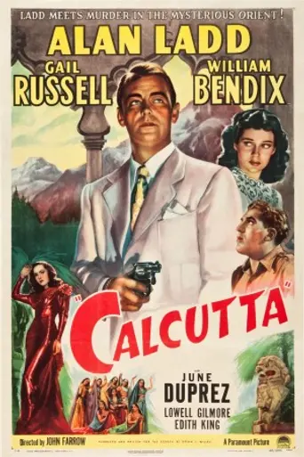 Калькутта (1947)