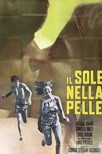 ¿Violación bajo el sol? (1971)