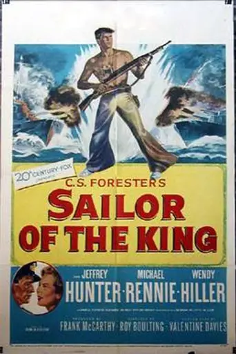 El marino de Su Majestad (1953)