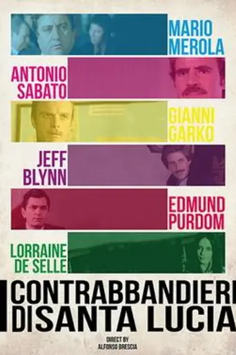 The New Godfathers (1979)