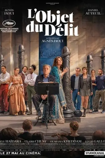 Crescendo (2026)