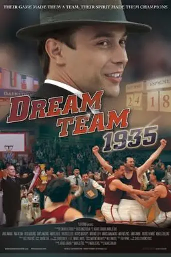 Команда мечты 1935 (2012)