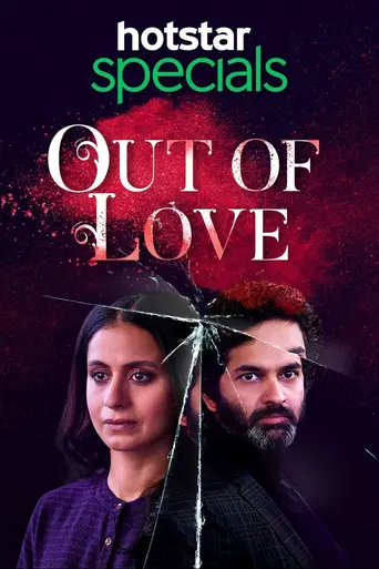 Out of Love (2019)