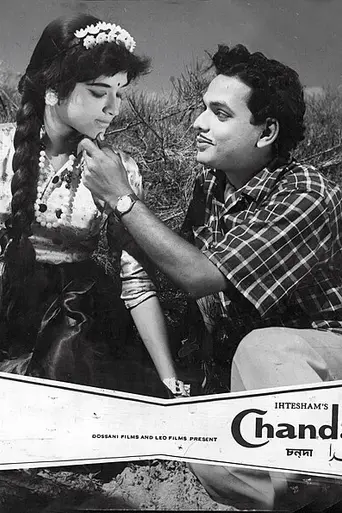 Chanda (1962)